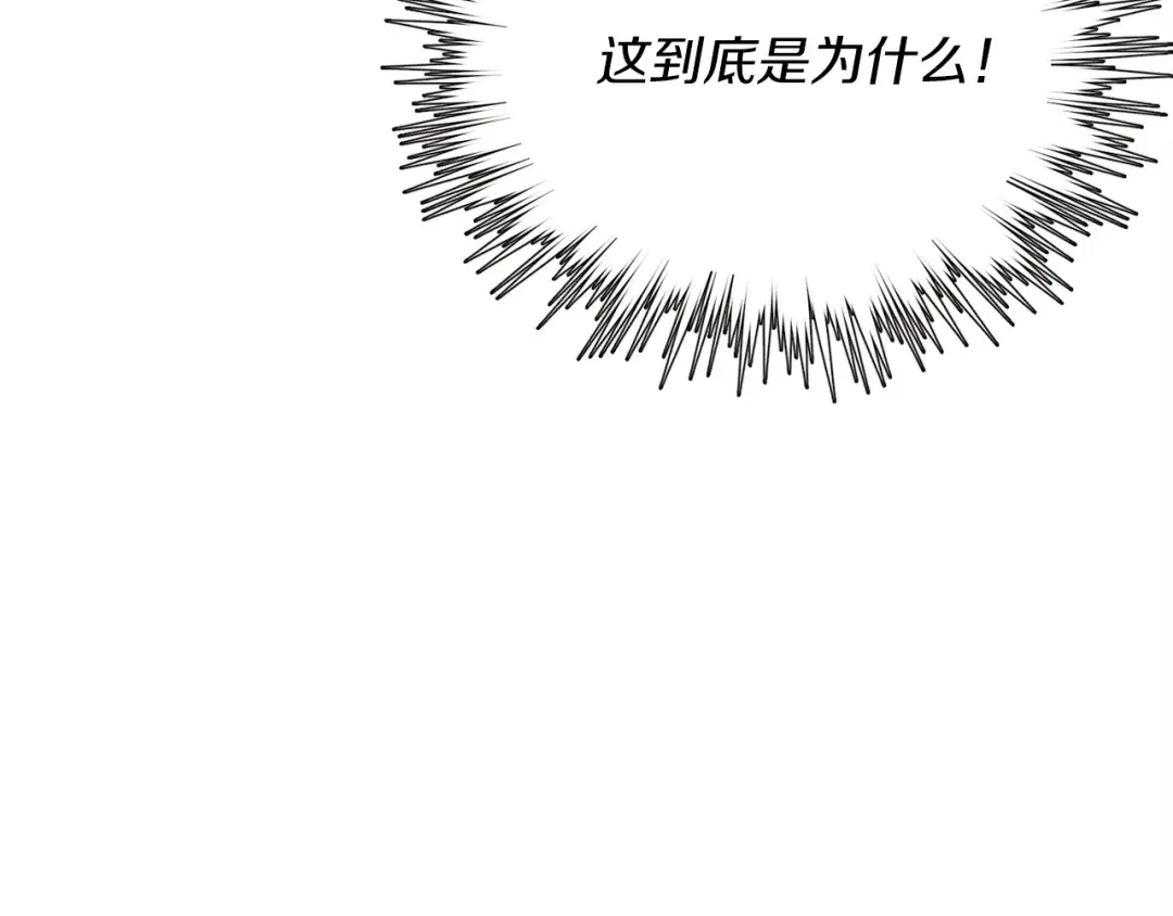 第154话 集训 第19页
