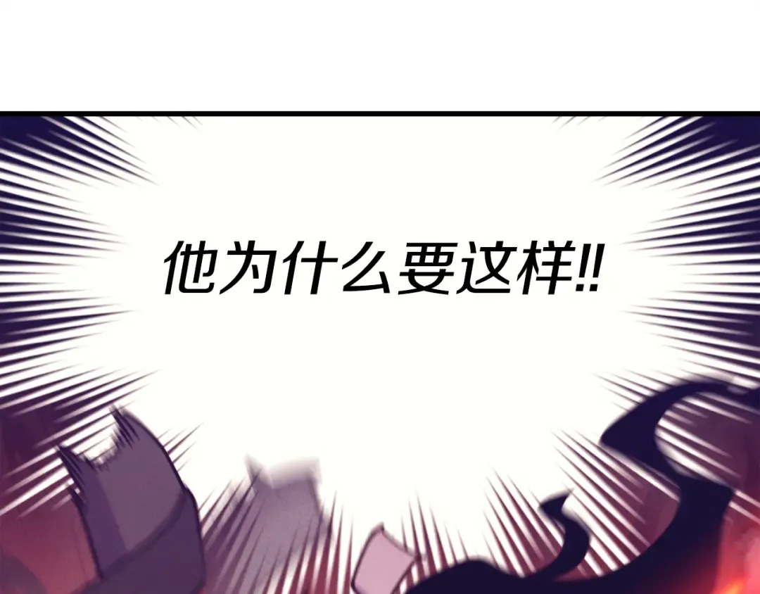 第154话 集训 第20页