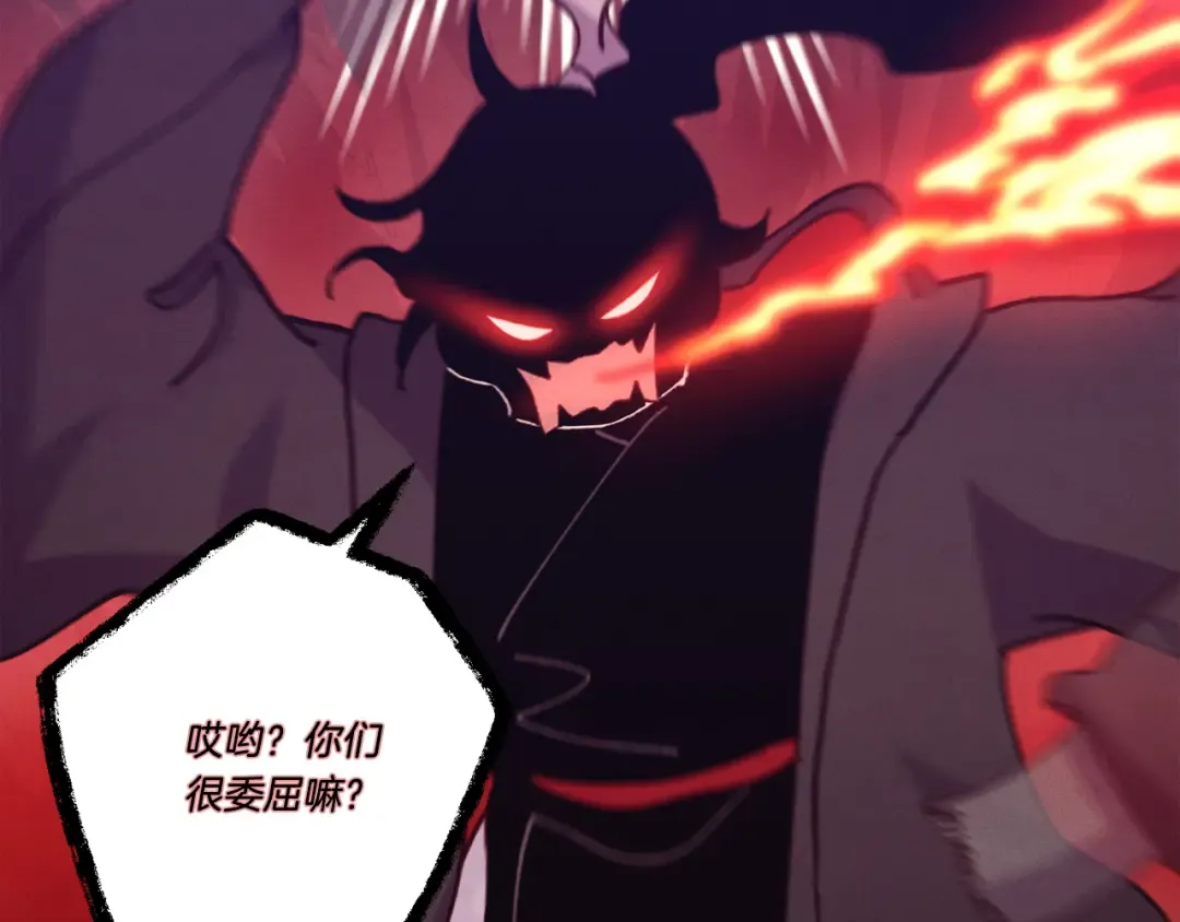 第154话 集训 第21页