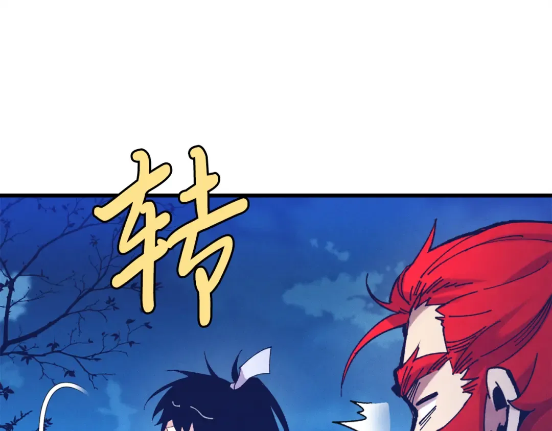 第154话 集训 第27页