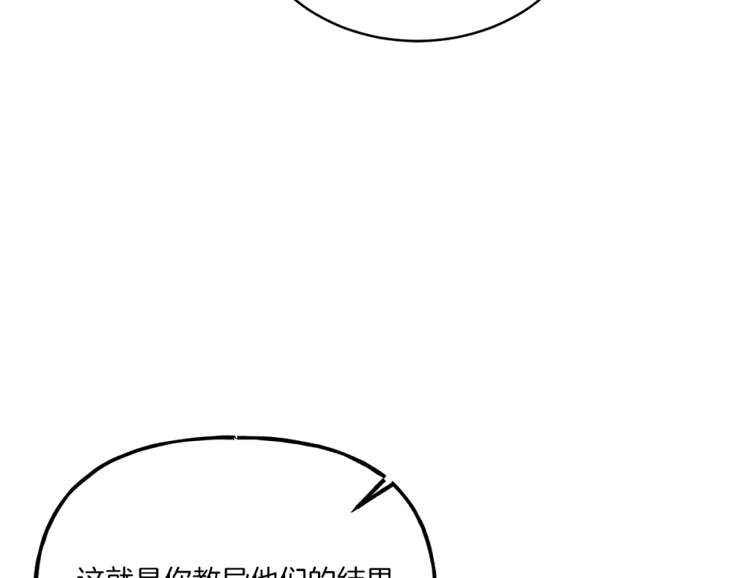 第154话 集训 第29页