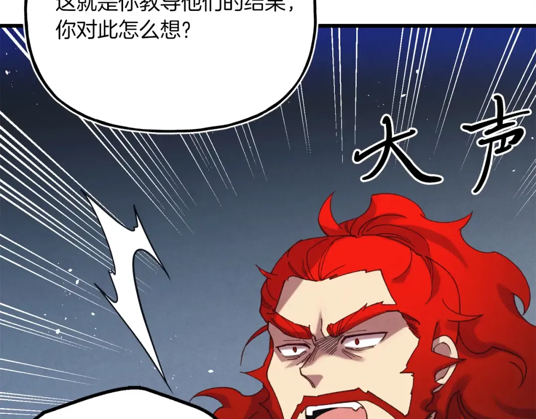 第154话 集训 第30页