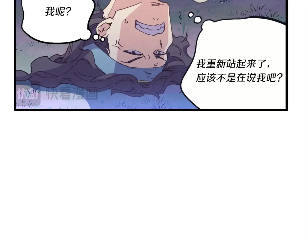 第154话 集训 第36页