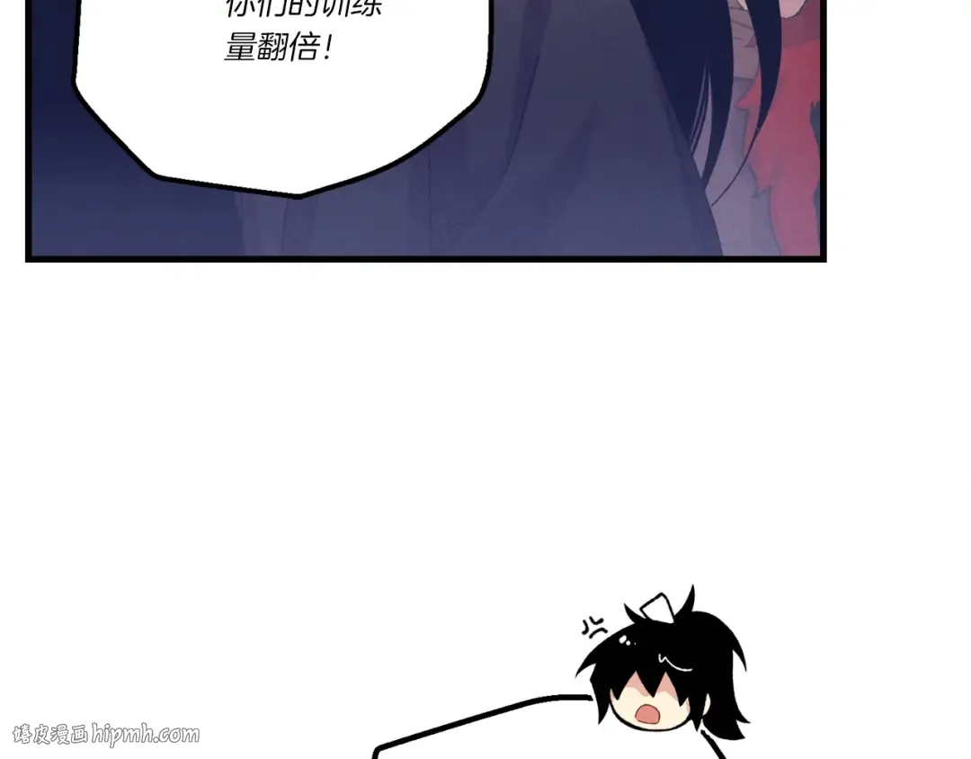 第154话 集训 第40页