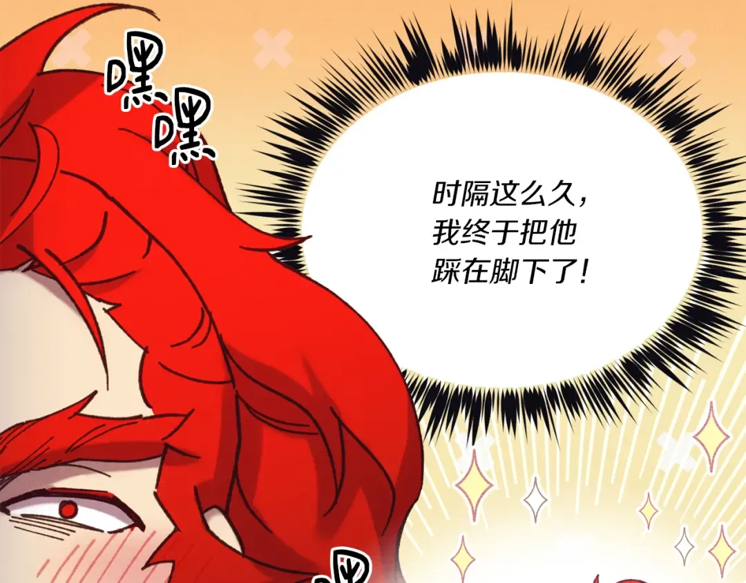 第154话 集训 第45页