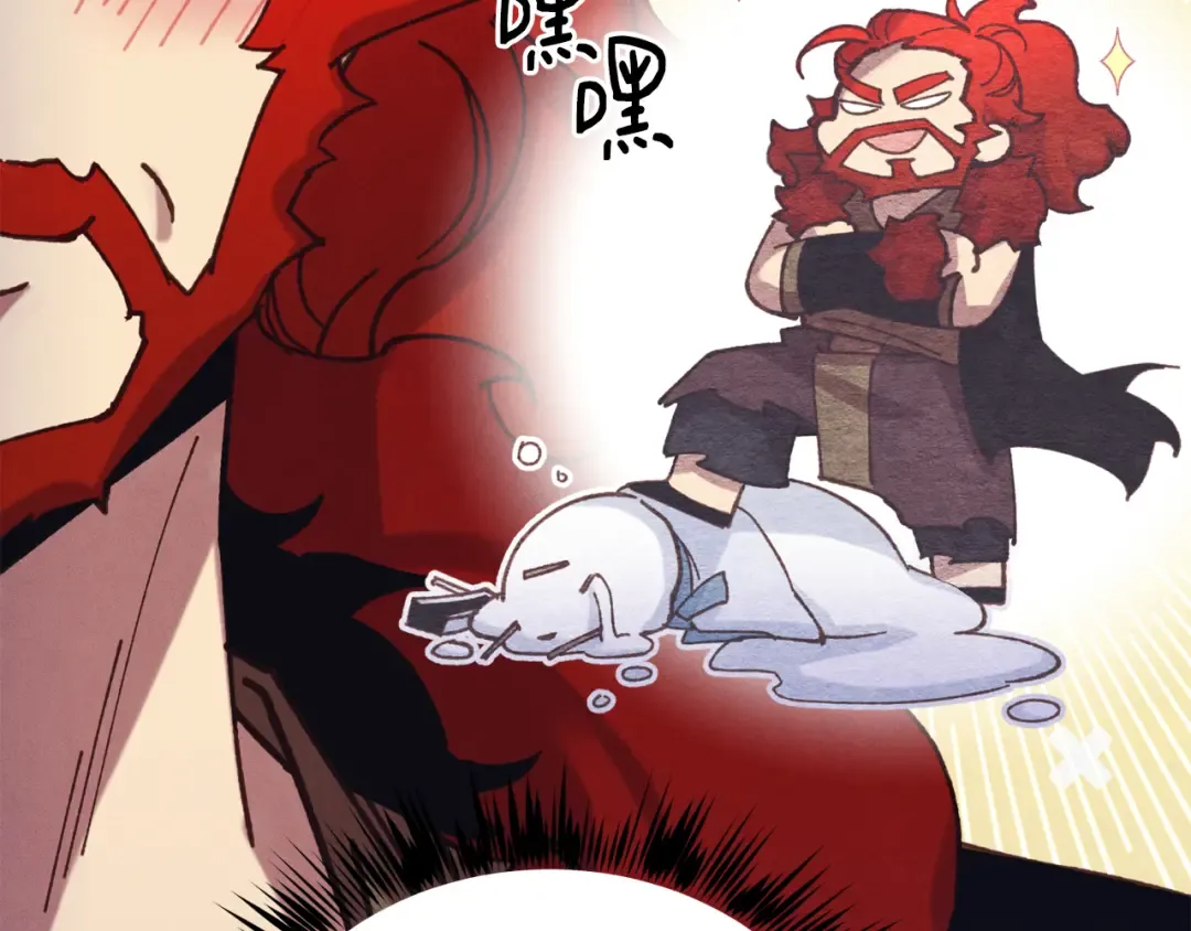 第154话 集训 第46页