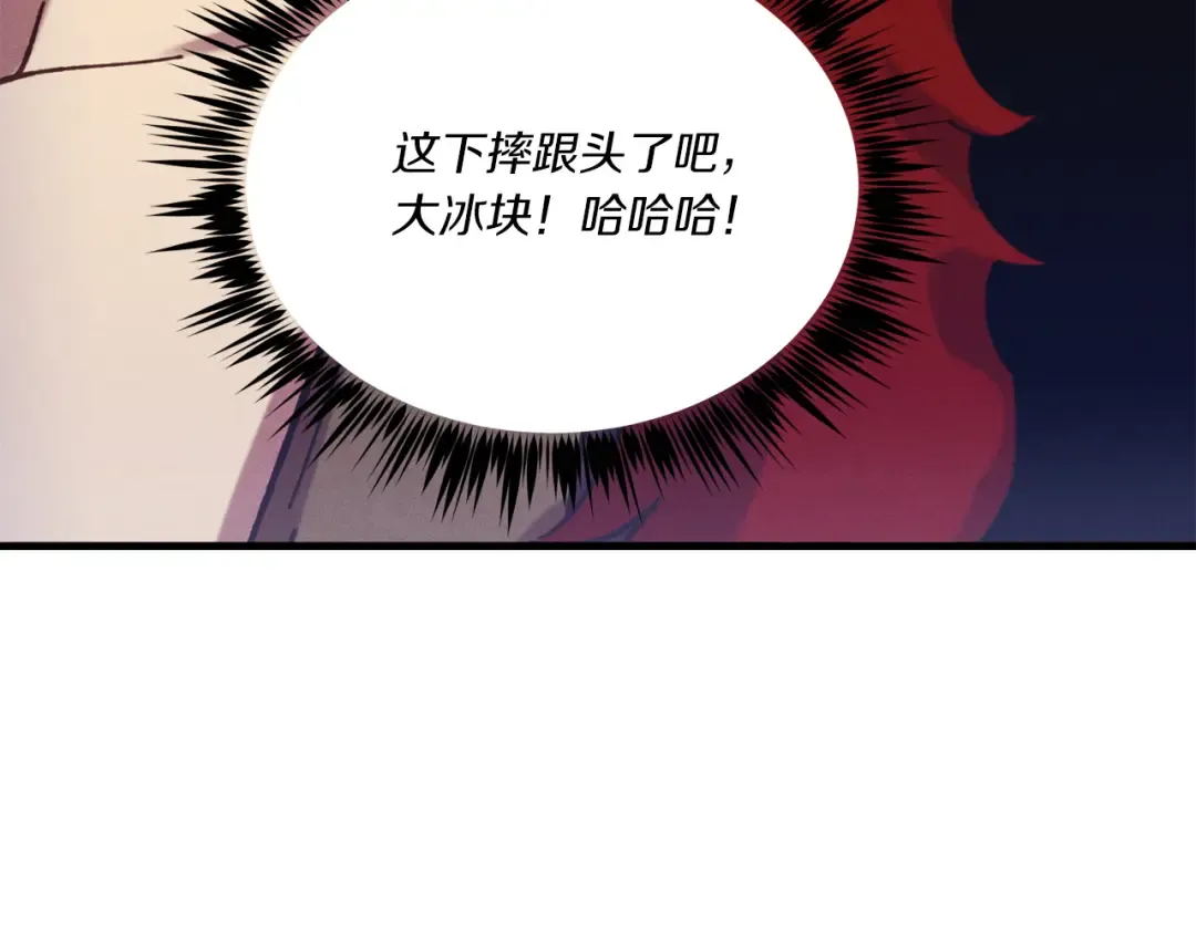 第154话 集训 第47页
