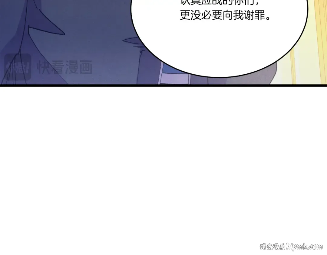 第154话 集训 第56页