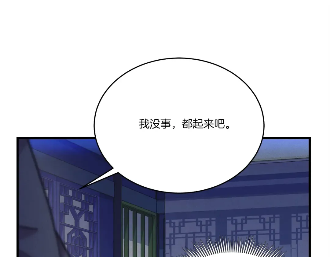 第154话 集训 第57页