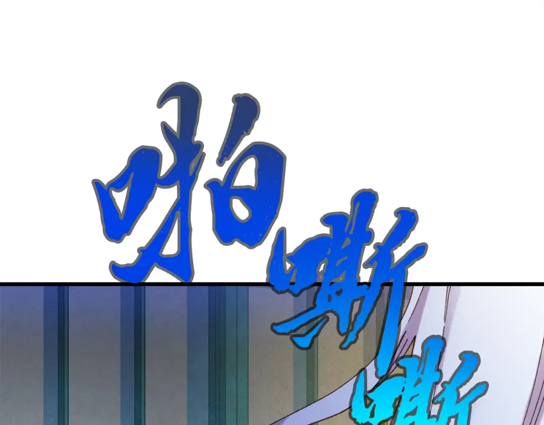 第154话 集训 第61页