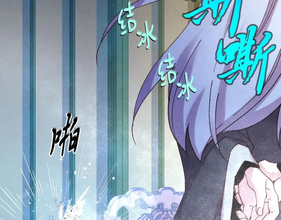 第154话 集训 第62页