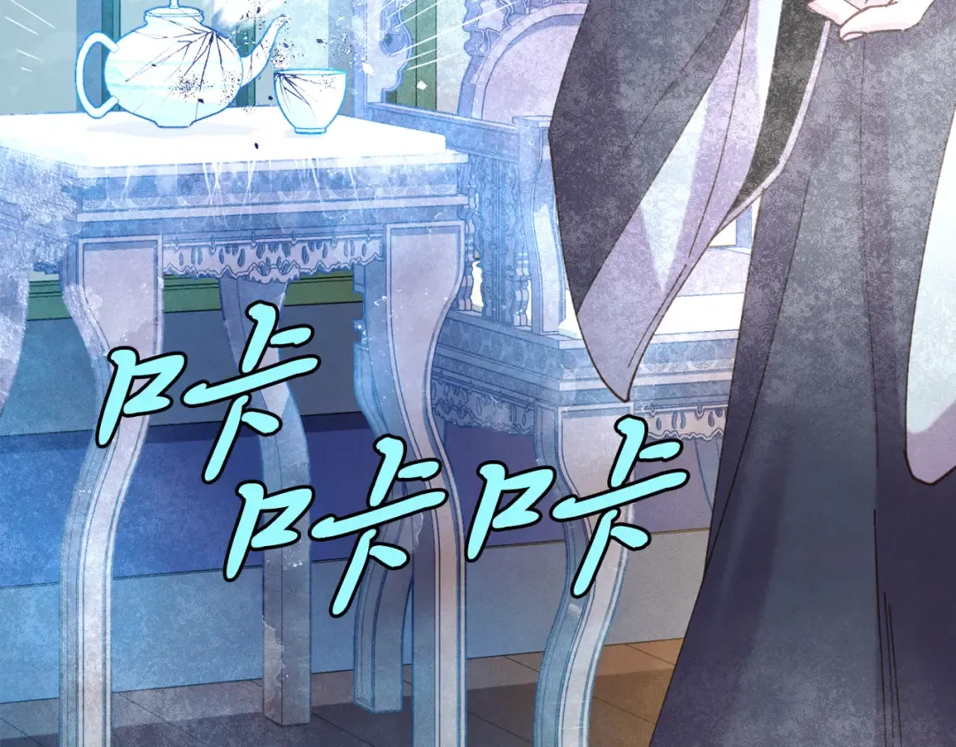 第154话 集训 第63页