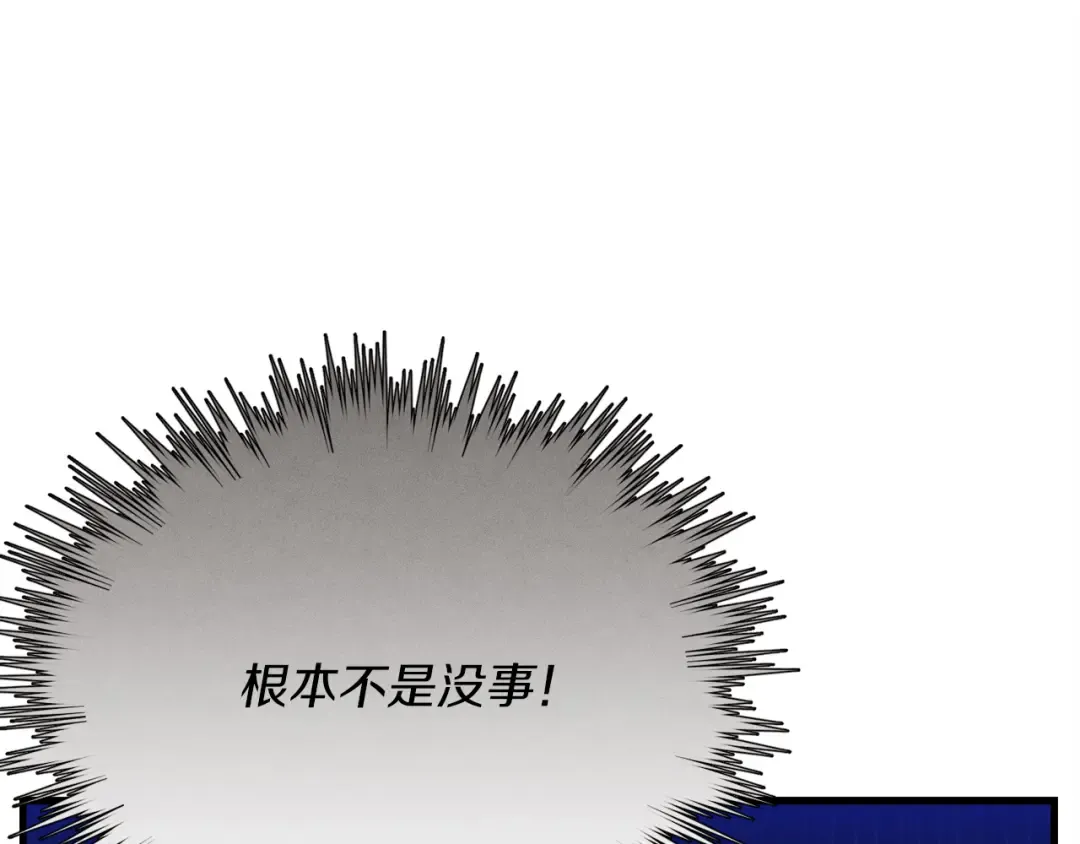 第154话 集训 第65页