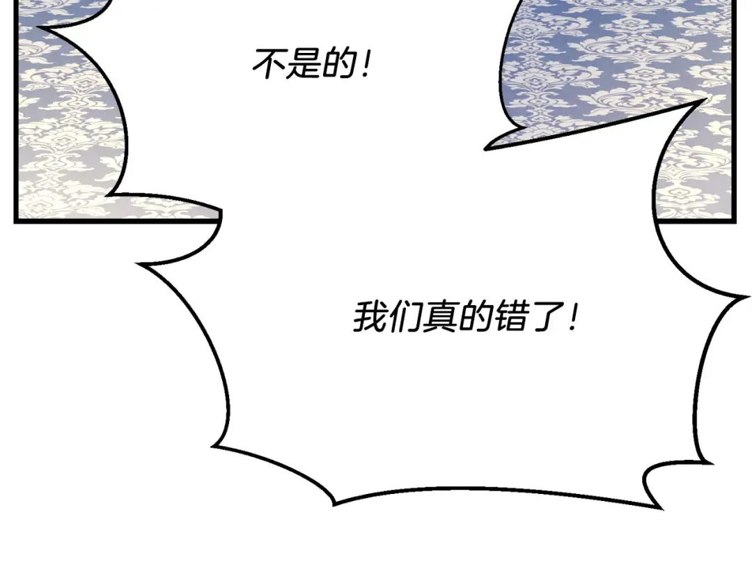 第154话 集训 第68页