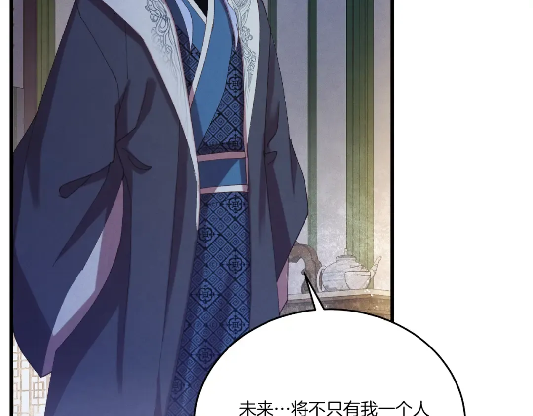 第154话 集训 第98页