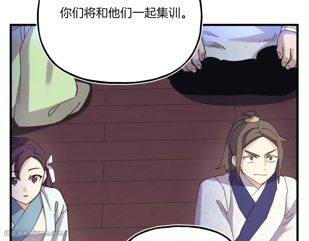 第154话 集训 第104页