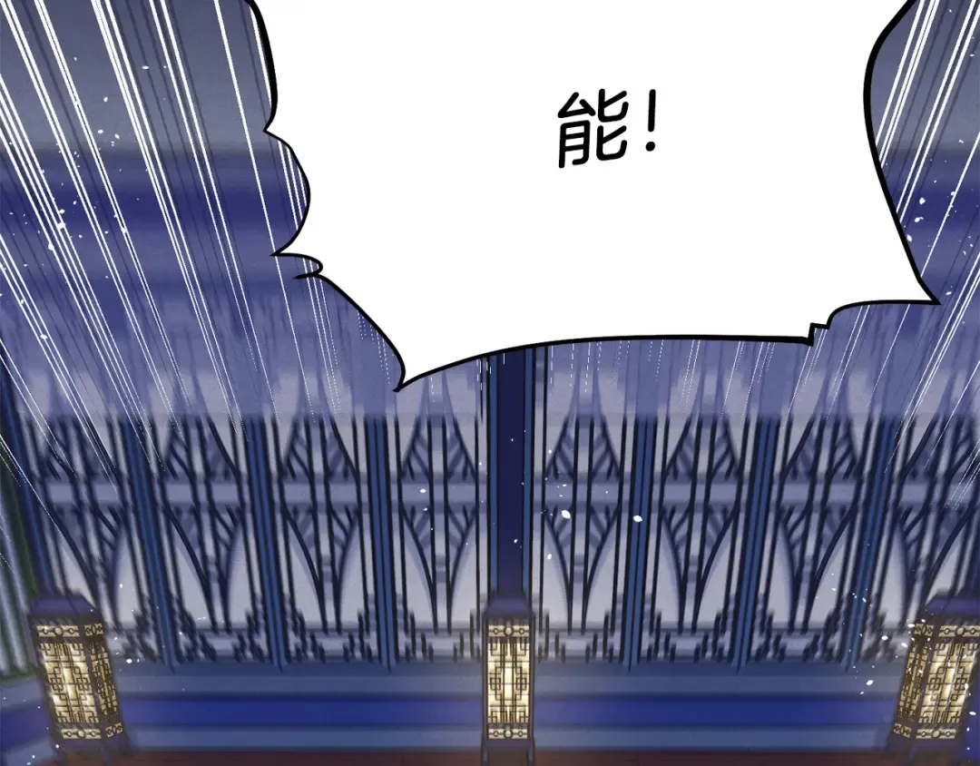 第154话 集训 第108页