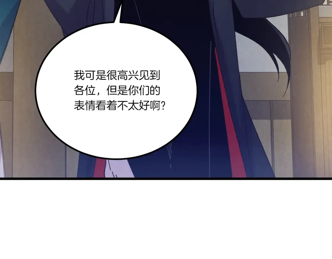 第154话 集训 第125页