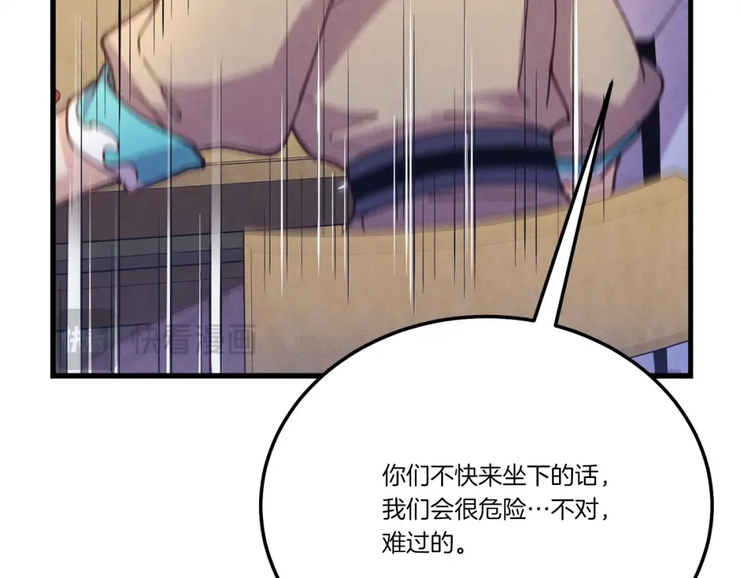 第154话 集训 第132页