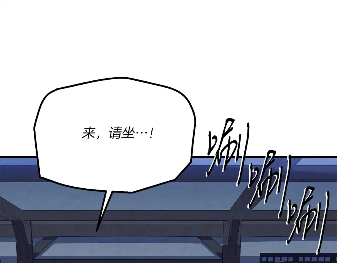第154话 集训 第134页
