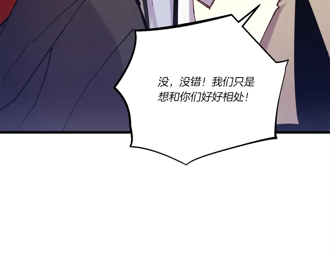 第154话 集训 第142页