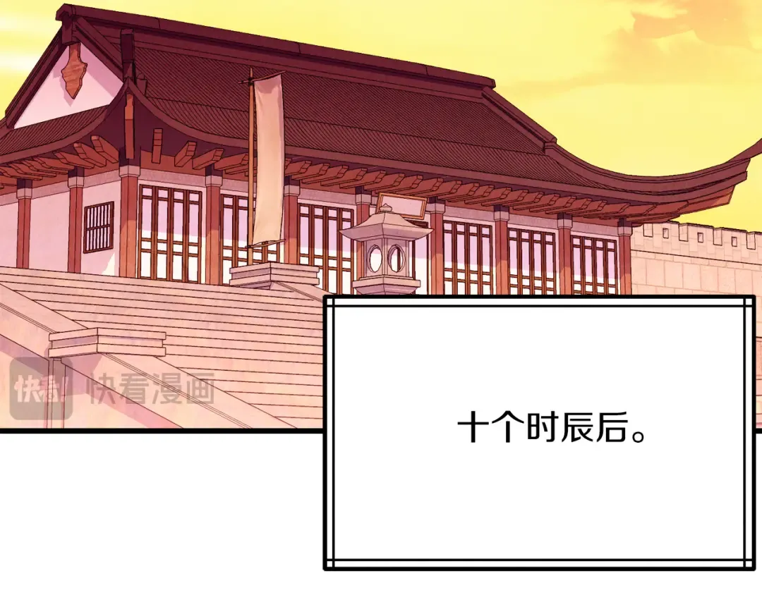 第154话 集训 第150页