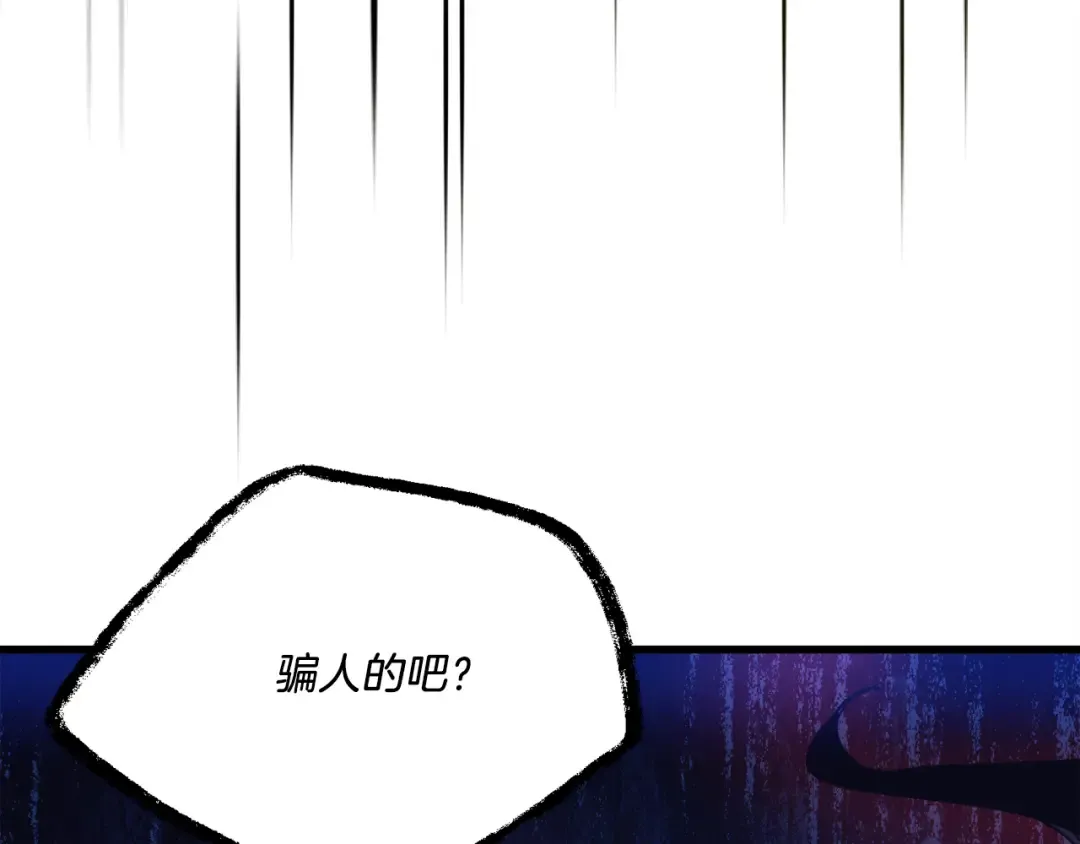 第154话 集训 第157页