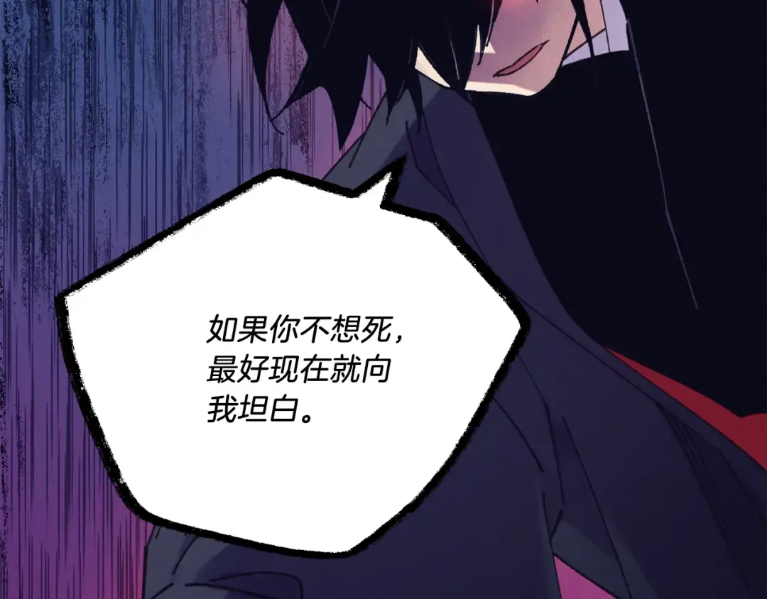 第154话 集训 第159页