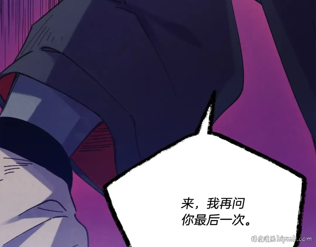 第154话 集训 第160页