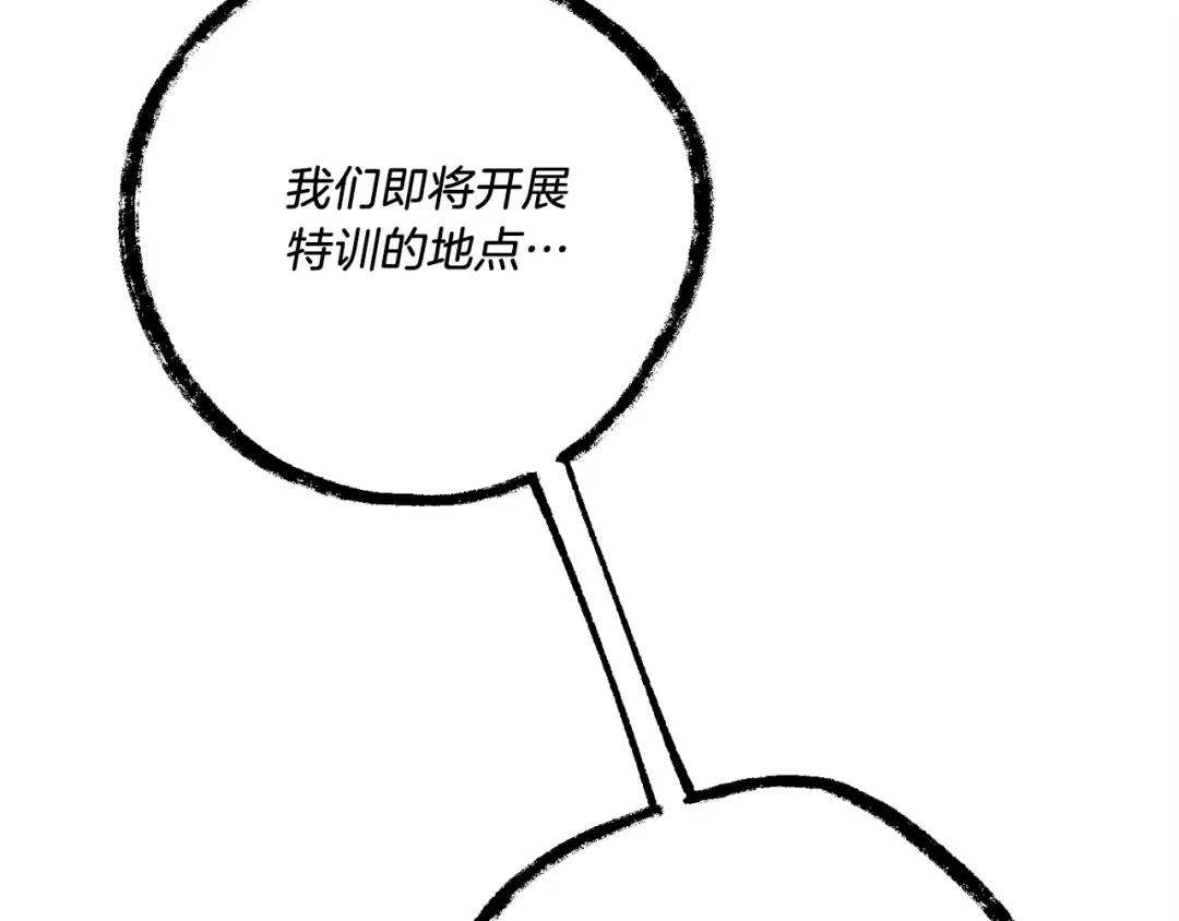 第154话 集训 第162页