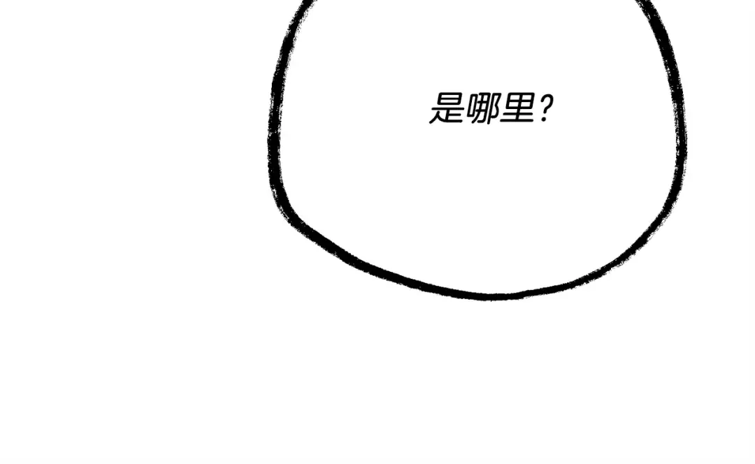 第154话 集训 第163页