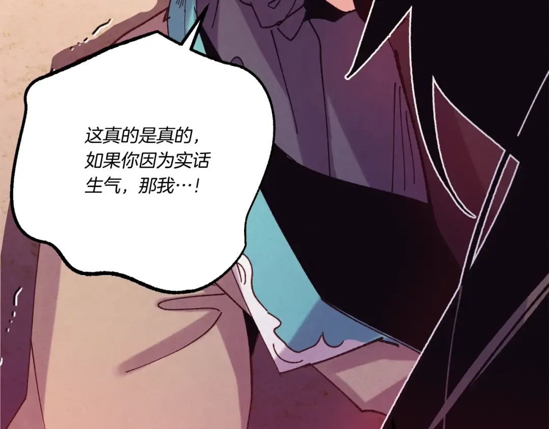 第154话 集训 第166页