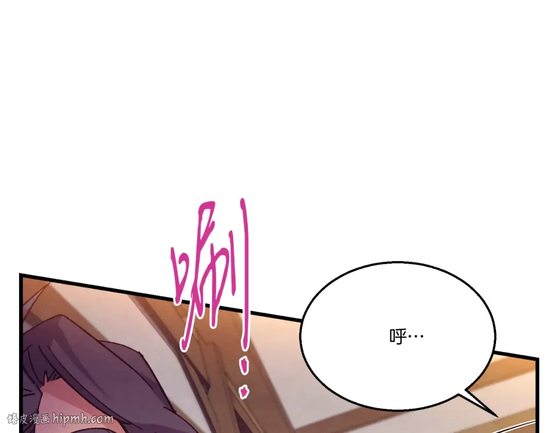 第154话 集训 第168页