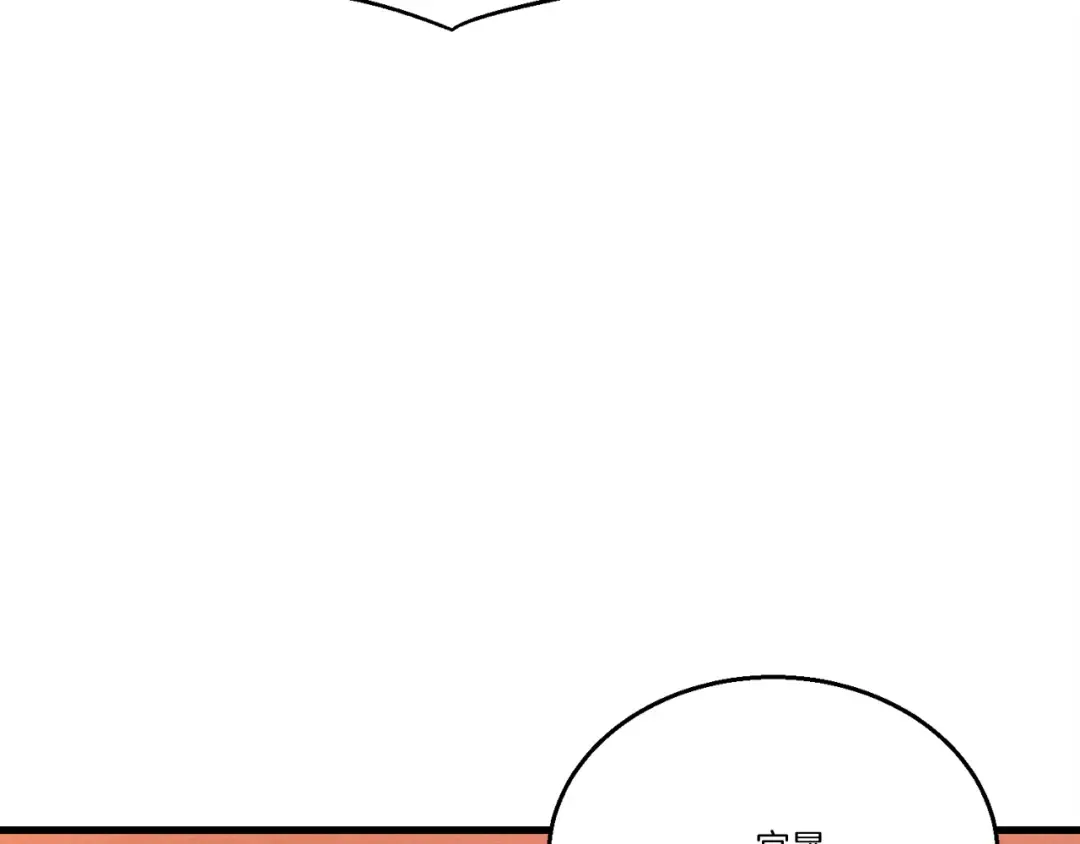 第154话 集训 第170页