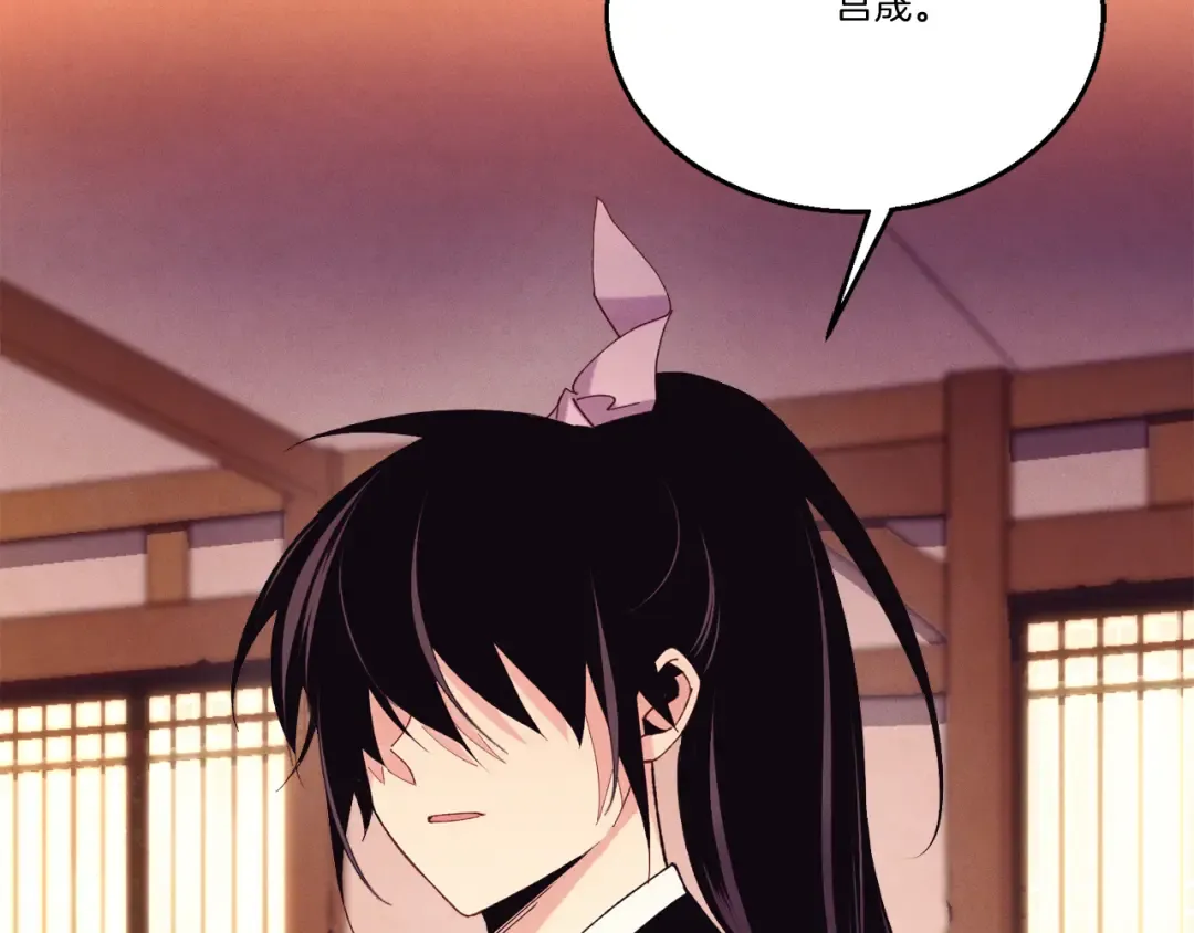 第154话 集训 第171页