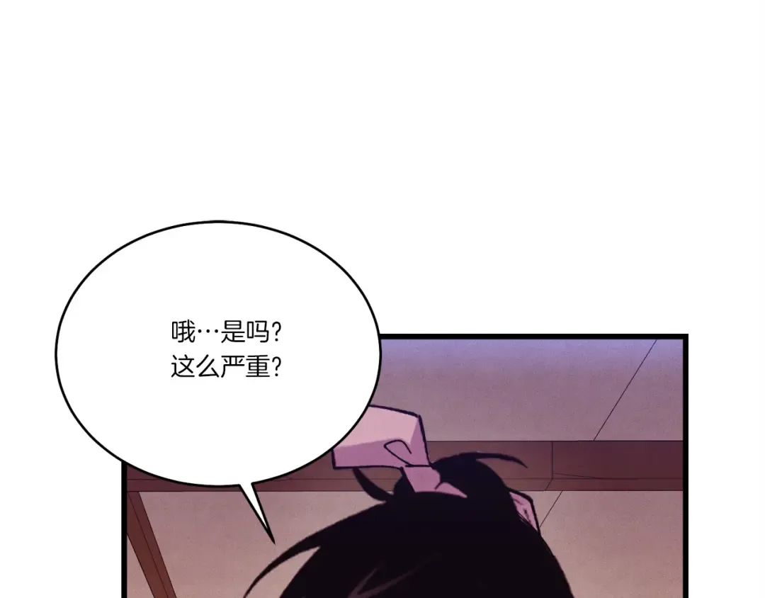 第154话 集训 第178页