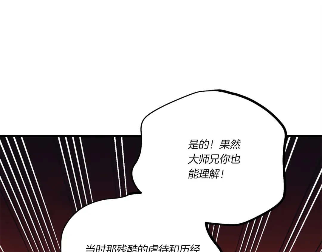 第154话 集训 第181页