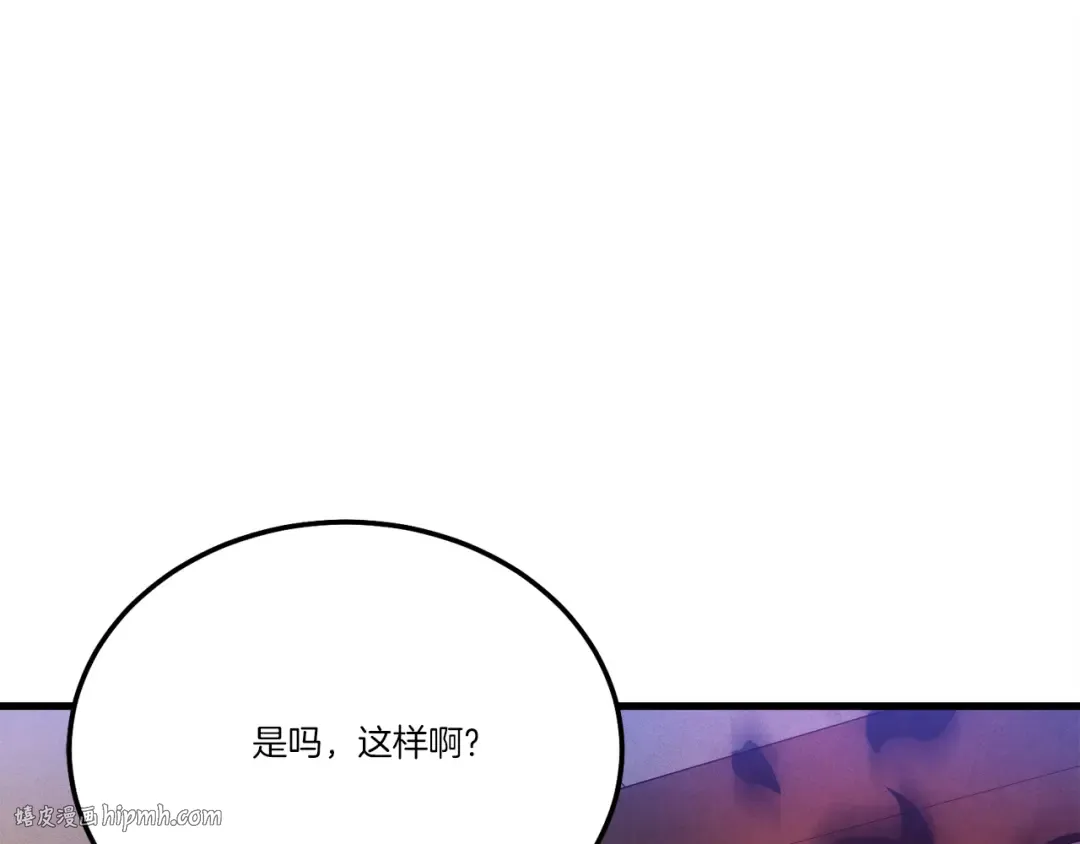 第154话 集训 第184页