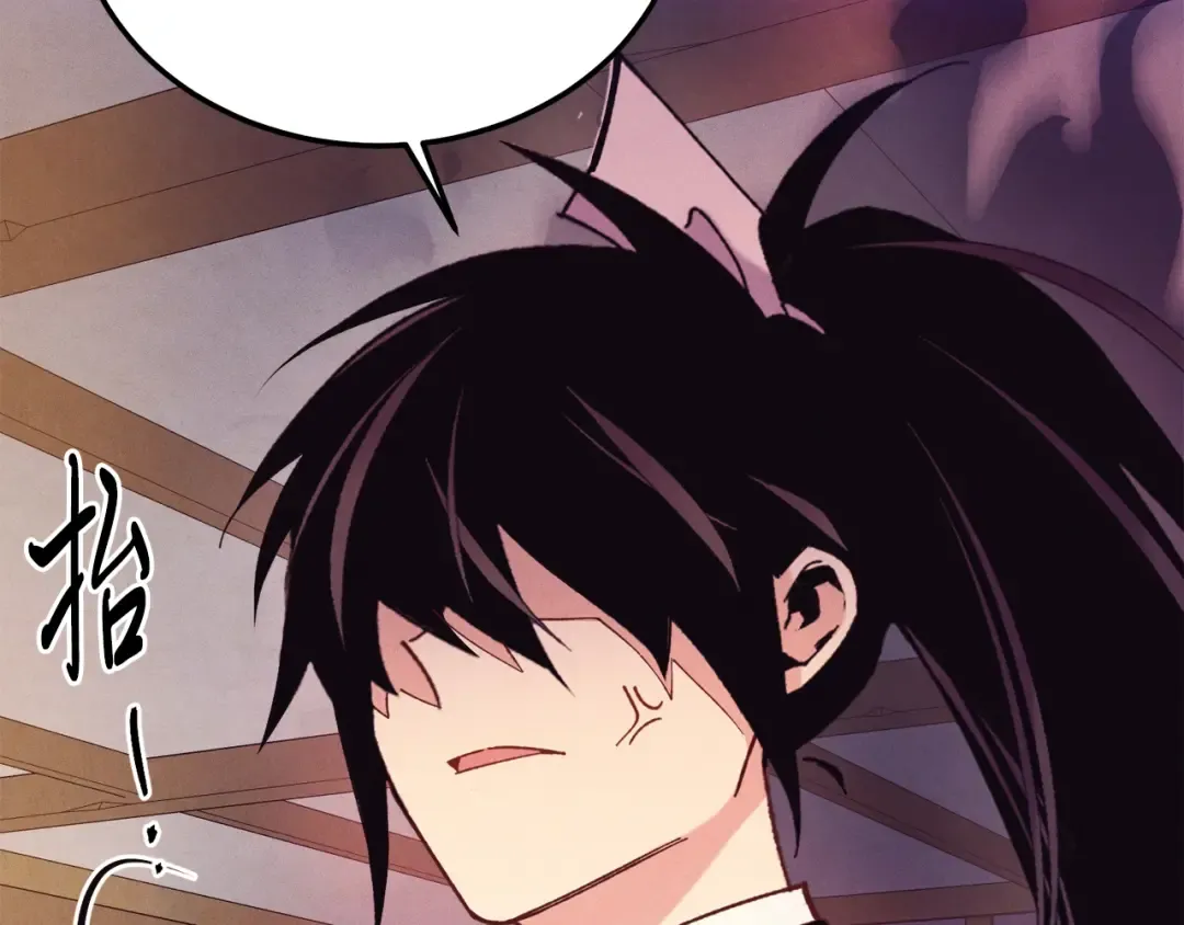第154话 集训 第185页