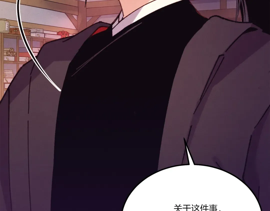 第154话 集训 第186页