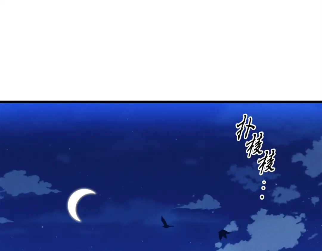 第154话 集训 第190页