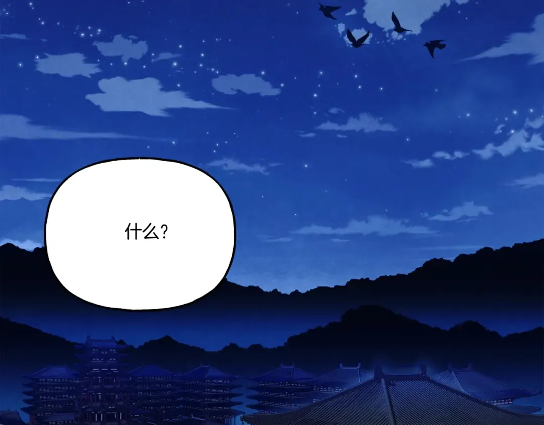 第154话 集训 第191页
