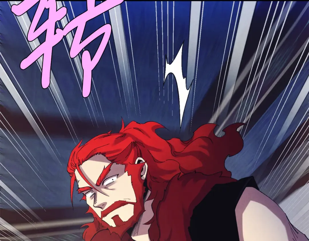 第154话 集训 第194页
