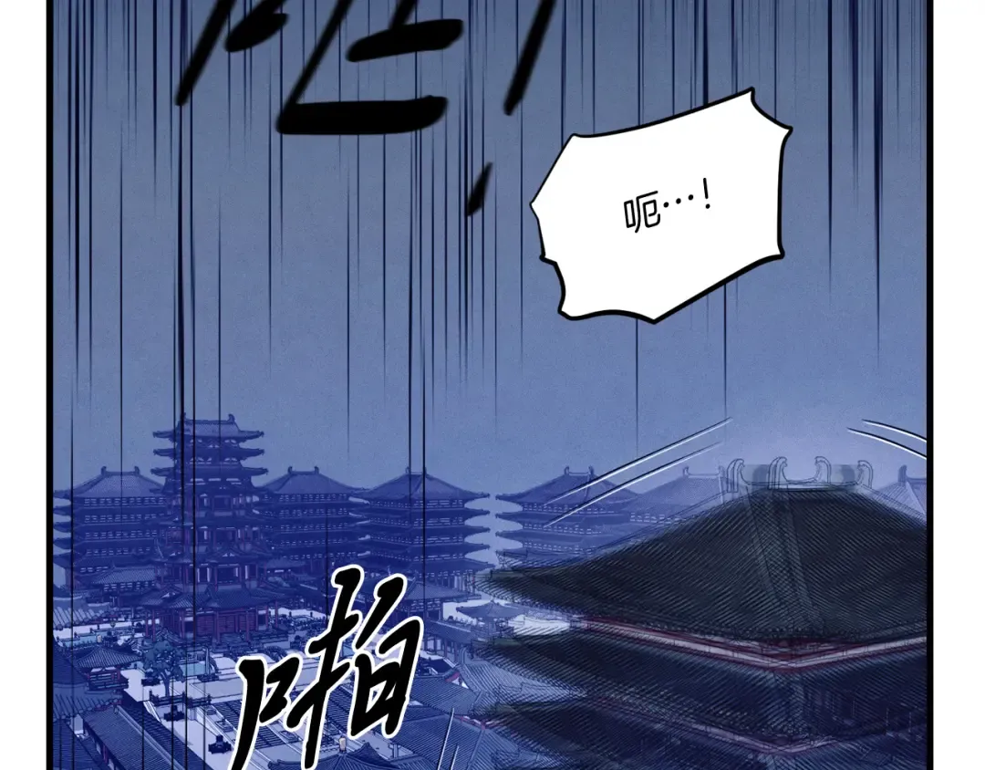 第154话 集训 第198页