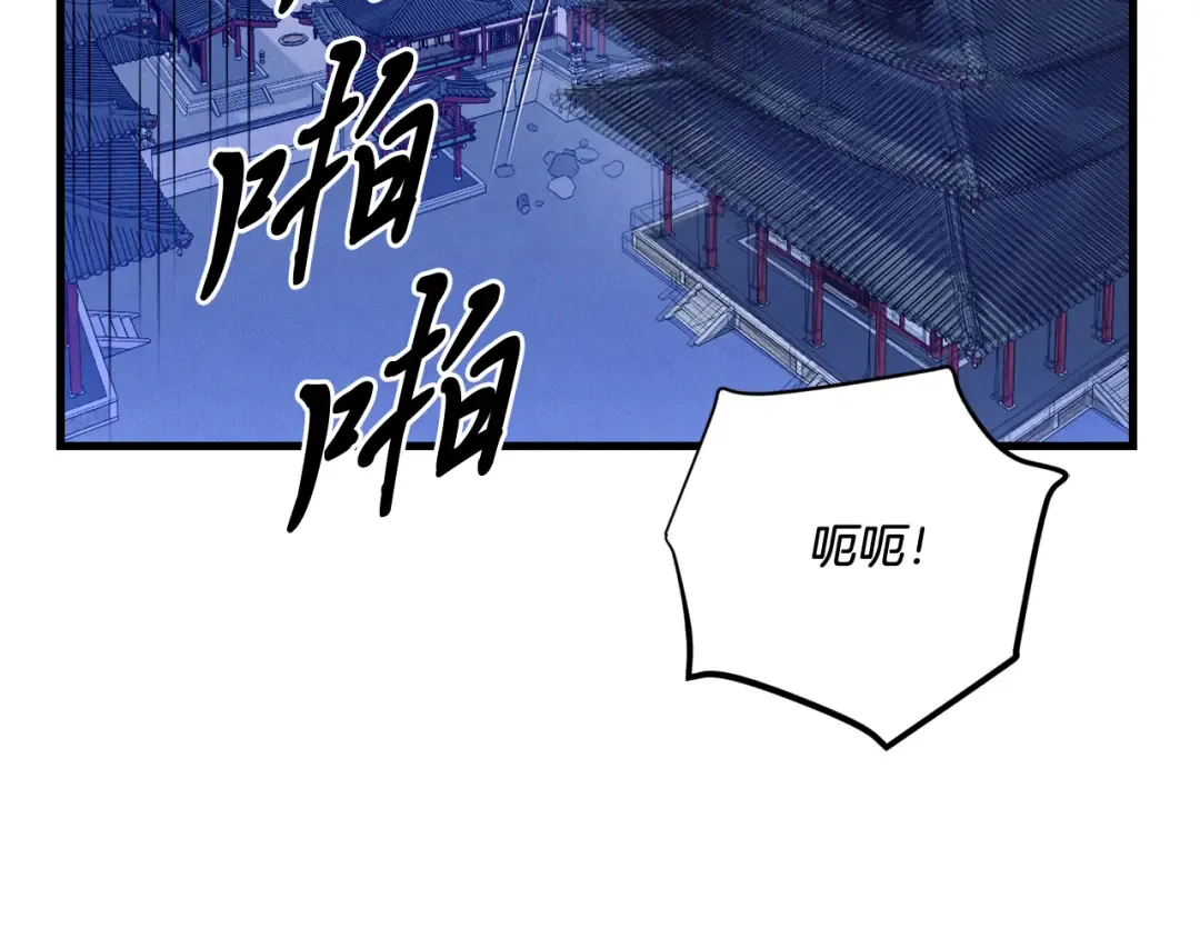 第154话 集训 第199页