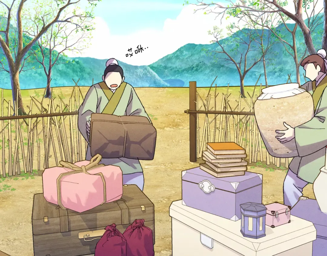 第154话 集训 第206页