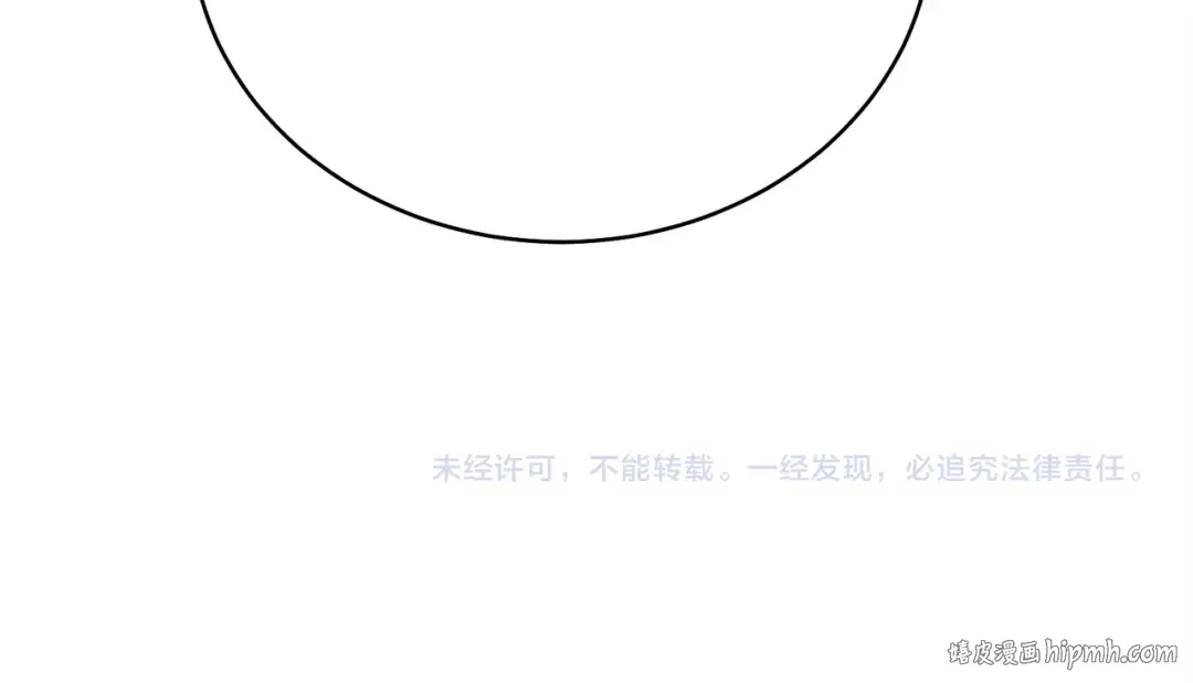 第154话 集训 第215页