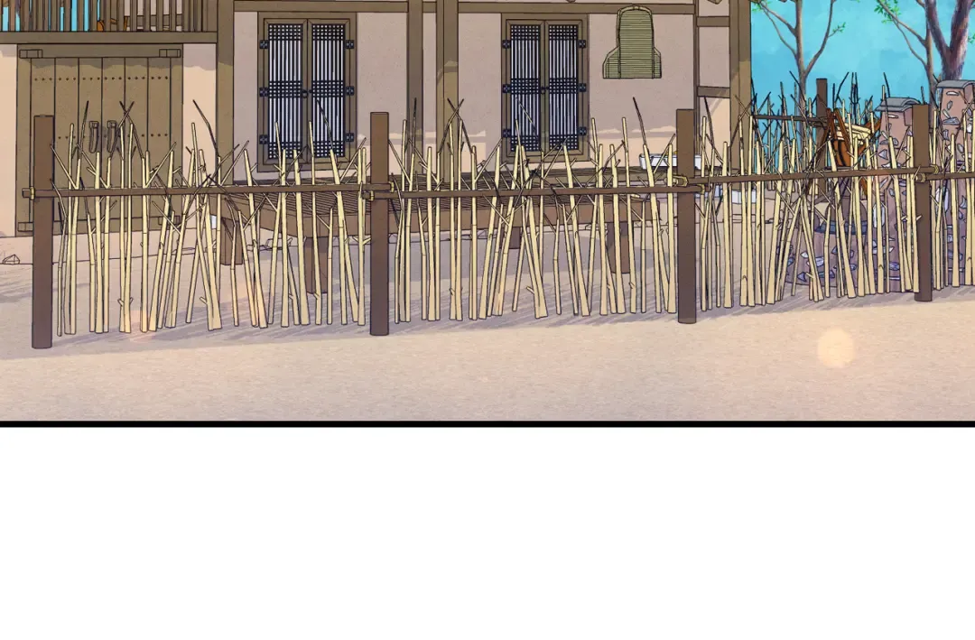 第155话 启航 第6页