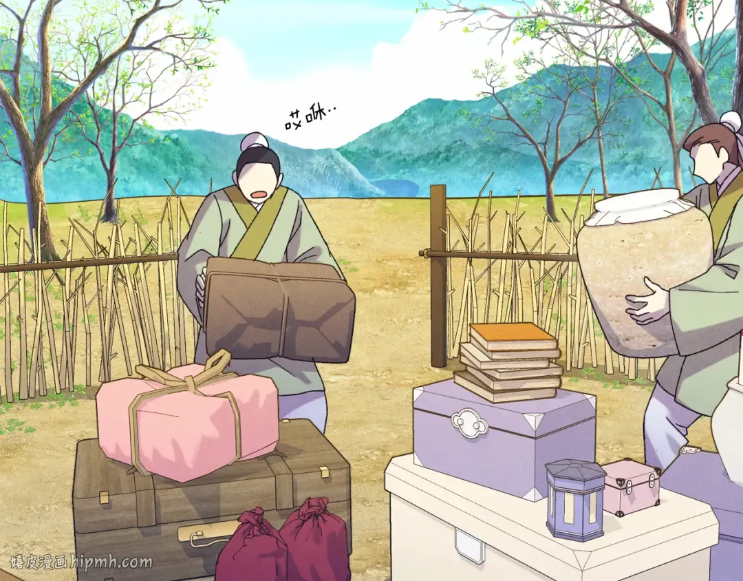 第155话 启航 第8页