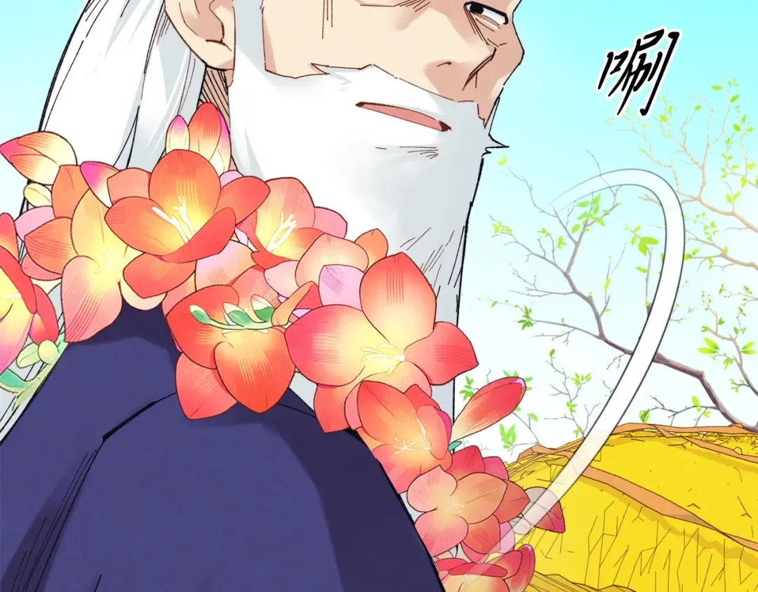 第155话 启航 第15页